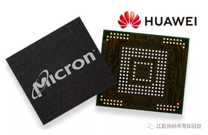 【新闻】逾2亿美元“蒸发”后,美光恢复对华为的芯片供应(图1)